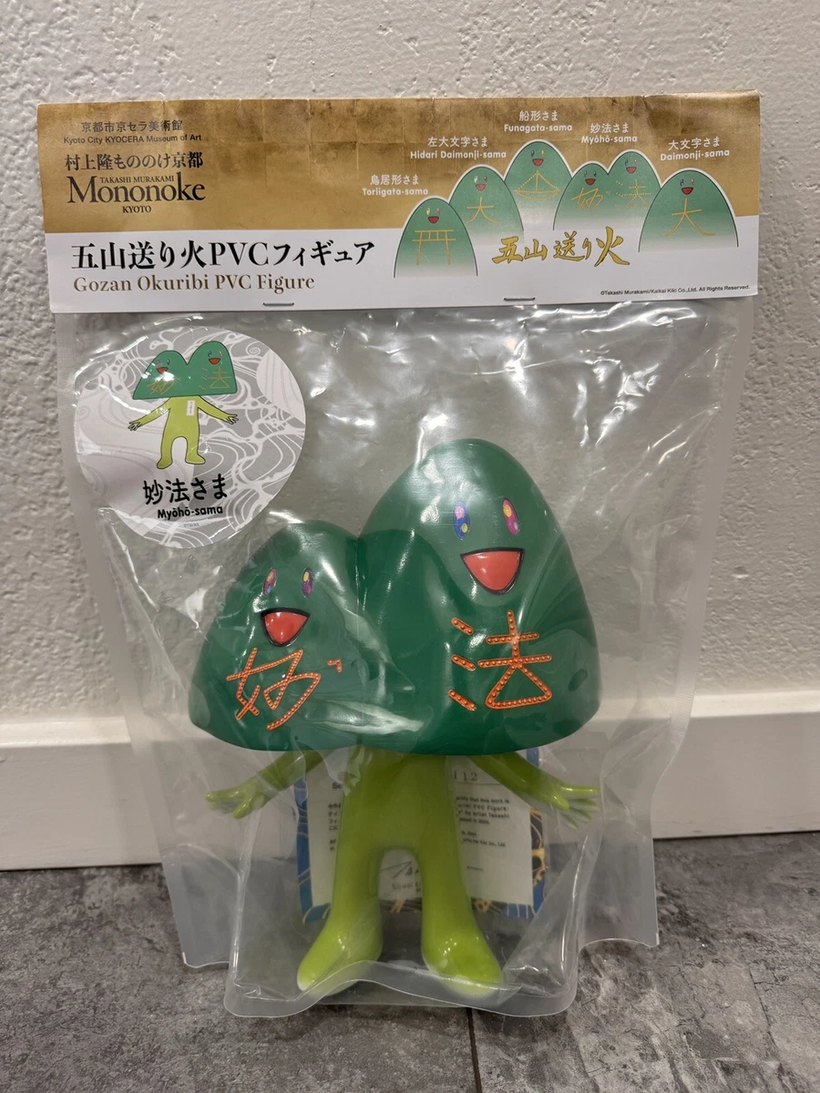 村上隆艺术人物| eBay