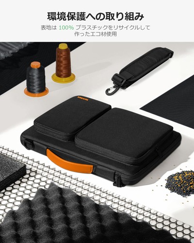 tomtoc 360 shockproof 15.6 inch laptop case water repellent black - 第 7/8 張圖片