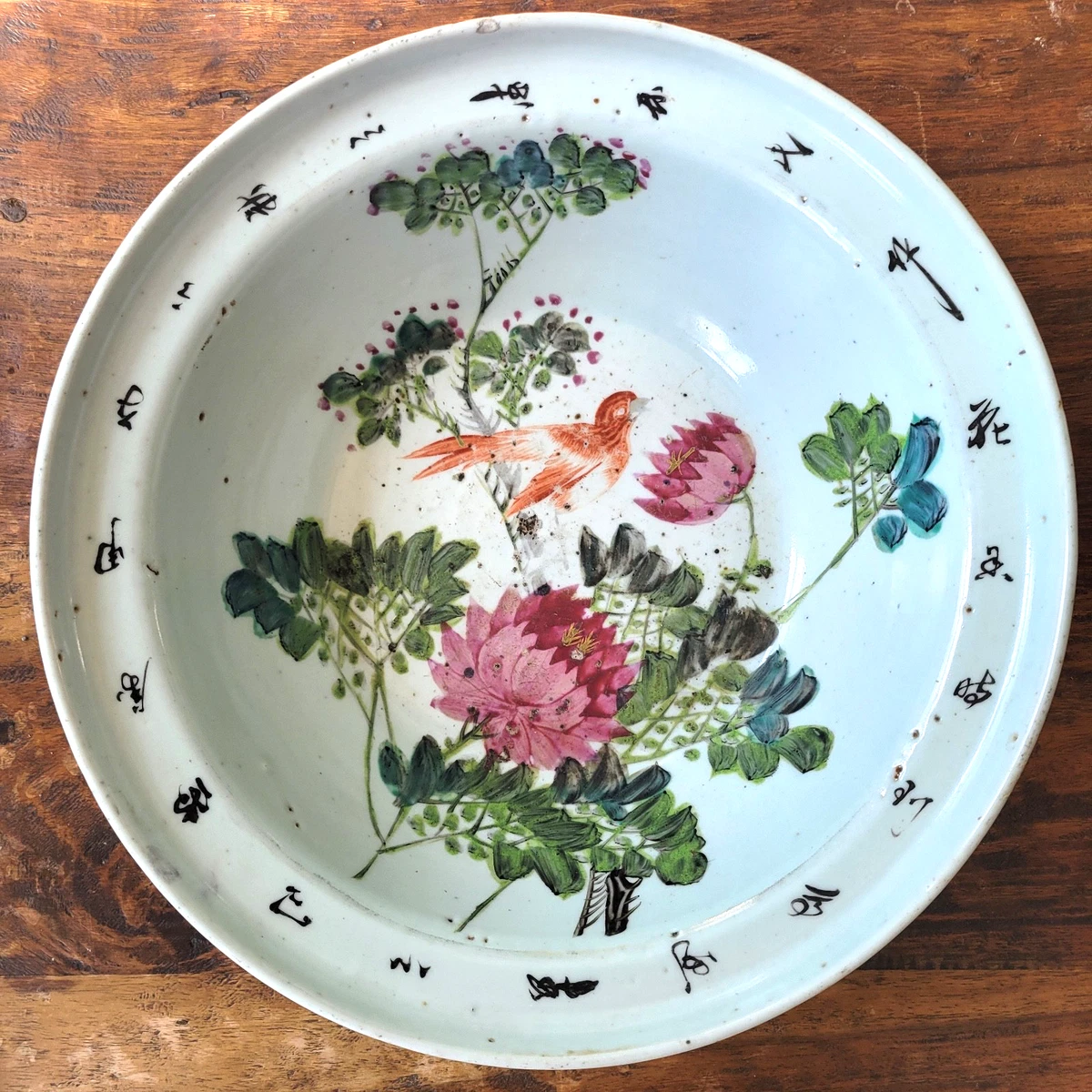 中国元時代青瓷大碗、サイズ約径28cm高さ8cm。 多色碗1850-1899 亚洲古董| eBay