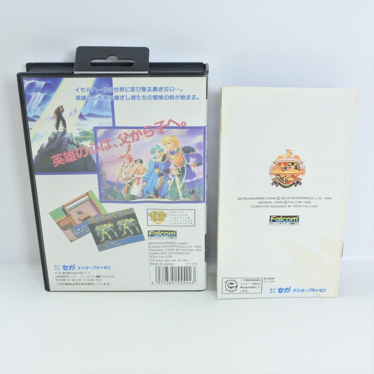 Dragon Slayer THE LEGEND OF HEROES II 2 + Pin badge Mega Drive