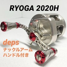 DAIWA RYOGA 2020H con manico braccio nocca profonda