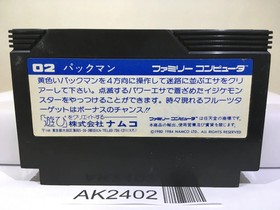 Pac Man Nintendo Famicom NES Japan - AK2402