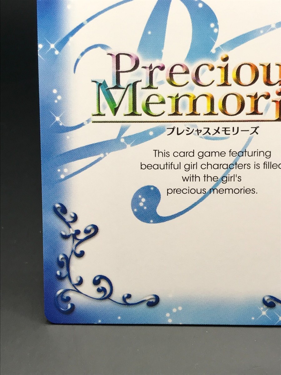 Yuuto Kiba High School DxD Precious Memories Card Condition japan