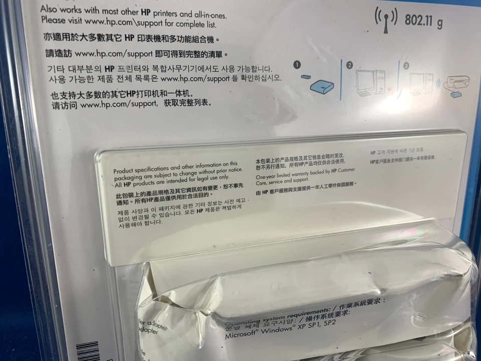 HP Wireless Printing Upgrade Kit  New - Image 3 of 4