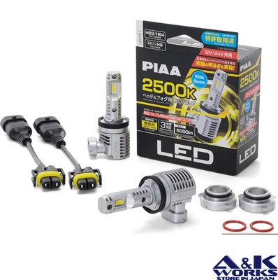 PIAA LEH251 LED Faros Antiniebla Bombilla HB3 HB4 H11 H8 12V 34W 2500K 6000lm - Imagen 1 de 4