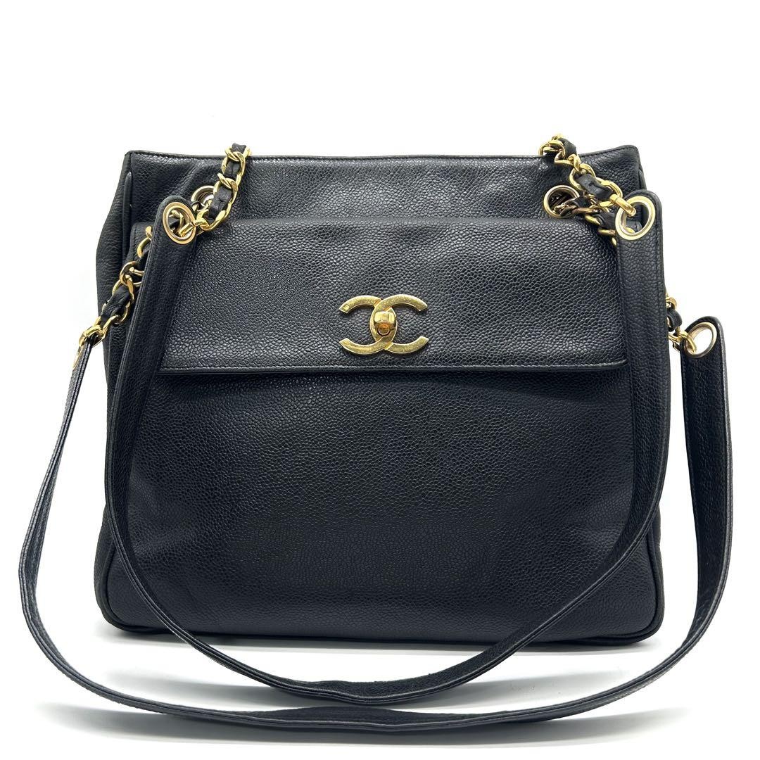 Chanel Black Leather Coco Mark Chain Tote Designer Shoulder Bag