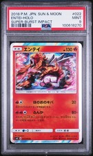 2018 POKEMON JAPANESE SUN & MOON SUPER-BURST IMPACT #022 ENTEI-HOLO PSA 9