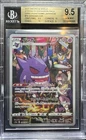 GEM MINT BGS 9.5 Gengar 074/071 s10a Japanese Pokemon Card Dark Phantasma
