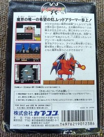Red Arremer II 2 Gargoyle's Quest Nintendo Famicom FC With Box manual Used