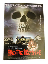 Póster B5 The People Under the Stairs 1991 Wes Craven Wendy Robie Película Flyer