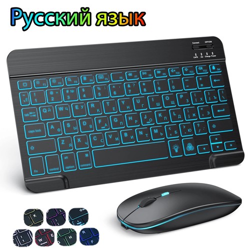 10 inch Backlit For iPad Keyboard and Mouse Backlight Bluetooth Keyboard - Picture 11 of 29