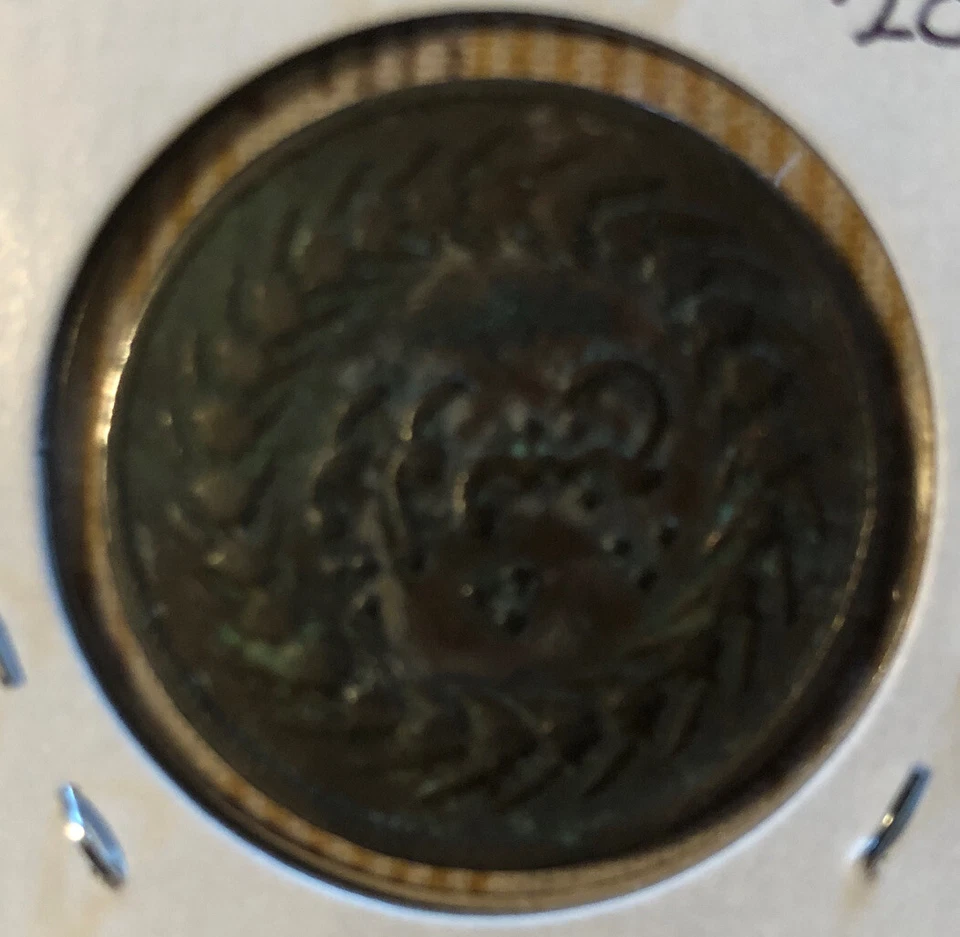 1828 Malay Peninsula- Penang East India Cent(Pice)Copper Coin-RARE KEYDATE-KM#15 - Image 2 of 4