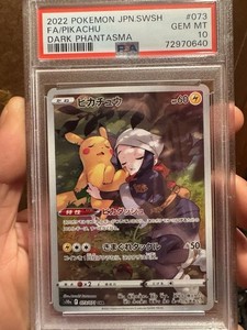Chr Pikachu | eBay