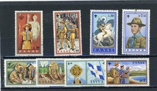 Greece 1960 Scouts Scott# 669-76 Mint NH