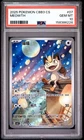 2025 POKEMON SIMPLIFIED CHINESE CBB3 C-GEM PACK VOL 3 #07 MEOWTH PSA 10