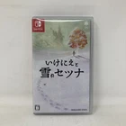 Ikenie To Yuki No Setsuna/I Am Setsuna CIB Nintendo Switch, Japan Release