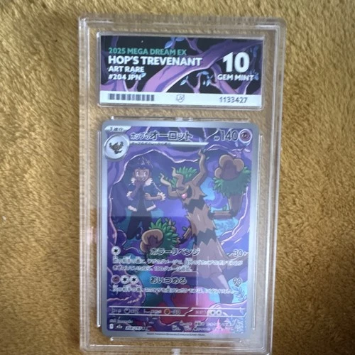 ACE Grading 10 Hop's Trevenant Astral Radiance Holo Rare. See description