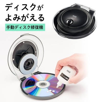 Sanwa Direct Disc Repair Machine 200-CD028 Manual Polishing Type