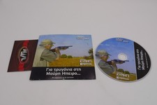 DVD CACCIA TORTORA - Documentario di caccia greco #267