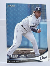 Kona Takahashi EPOCH 2021  Baseball Cards #075 Insert Saitama Seibu Lions NPB