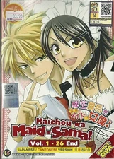 Kaichou Wa Maid Sama (Vol. 1~26 End + OVA) DVD Anime English Sub _All Region
