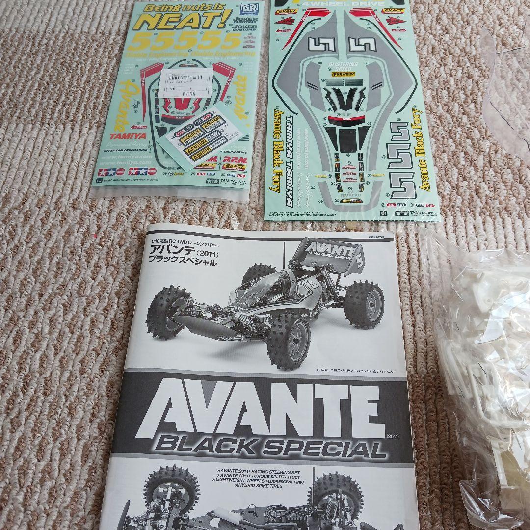 Tamiya Avante Black Special | eBay Tamiya Avante Black Special | eBay