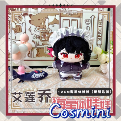 Zenless Zone Zero Ellen Joe 12cm Plush Doll Keychain Pendant Toy