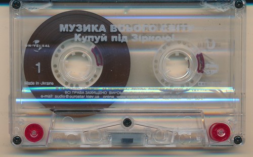DMX It's Dark And Hell Is Hot 2003 Ukraine Cassette NM - Picture 5 of 6