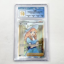 Lady #114 Prices | Pokemon Japanese Lost Abyss | Pokemon Cards