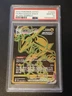 2022 POKEMON SWORD & SHIELD SILVER TEMPEST #TG29 FULL ART/RAYQUAZA VMAX PSA 10