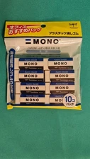 Tombow Pencil Eraser MONO PE01 8 pieces JCA-061