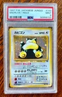 1997 Pokemon Japanese Jungle SNORLAX Holo #143 PSA 9