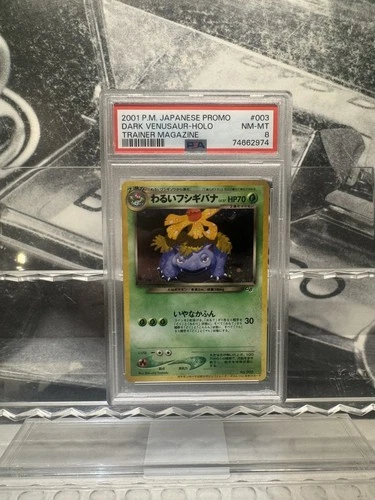 Pokemon Dark Venusaur Trainer Magazine Japanese Holo Promo #003 PSA 8 - Regrade?