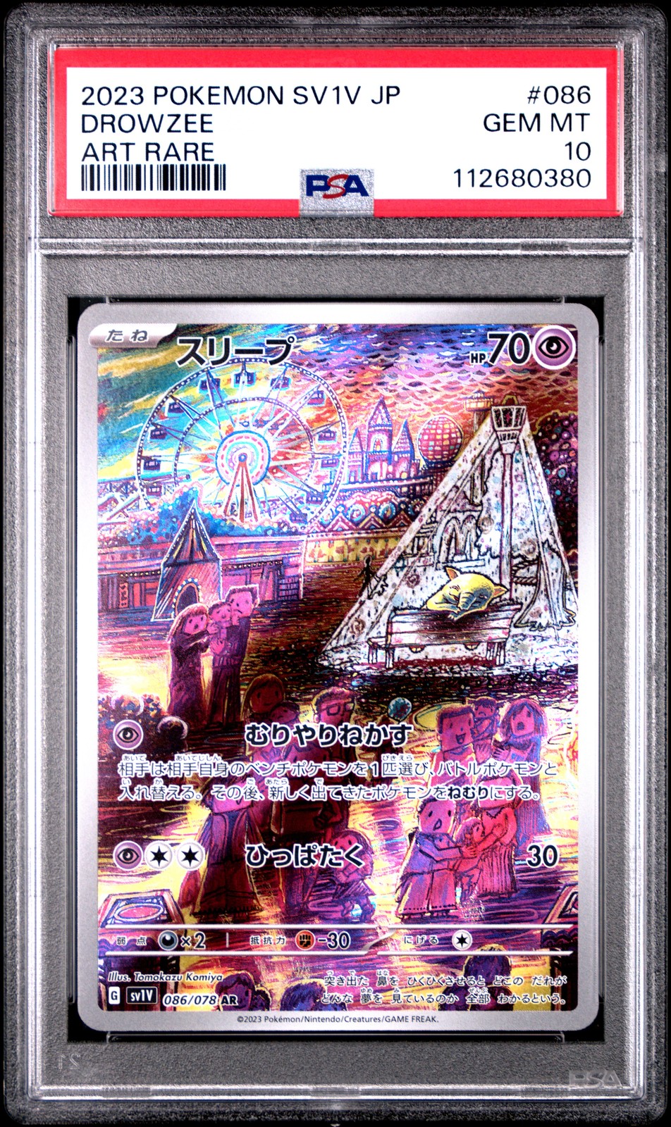 2023 POKEMON JPN SV1V-VIOLET EX ART RARE #086 DROWZEE PSA 10