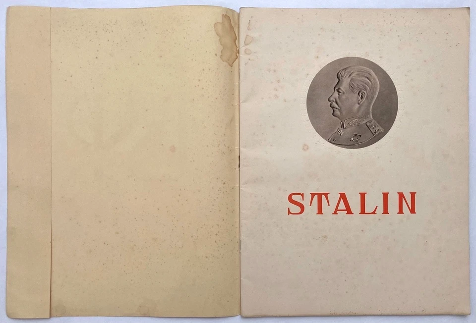 Original Vintage Magazine USSR IN CONSTRUCTION - CONSTRUCTIVISM - Nr. 12 - 1949 - Image 2 of 4