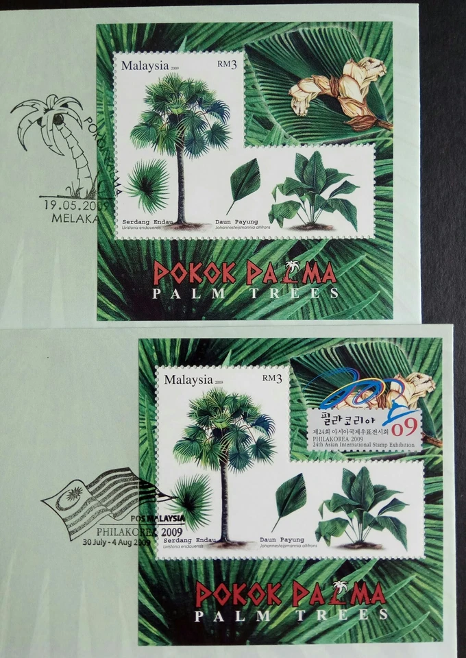 2009 Malaysia Palm Trees 3v + 2 Mini-Sheets incl Phila Korea Overprint on 3 FDC - Image 4 of 4