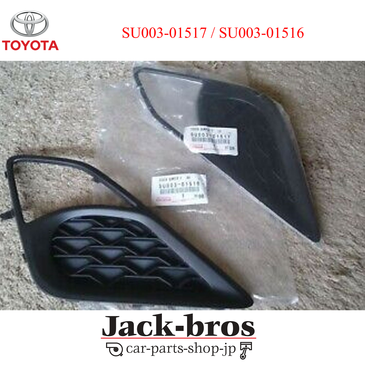 Toyota Genuine OEM Scion 13-16 FR-S Bumper Hole Cover SU003-01517
