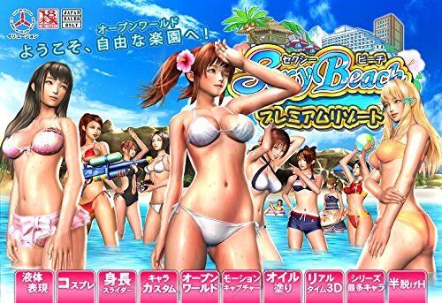Sexy Beach Premium Resort Mods