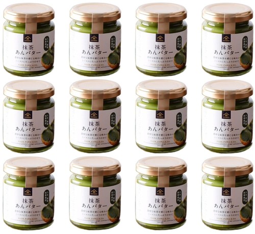 Botella dulce japonesa de té verde mantequilla Kuze Fuku Matcha 125 g - Imagen 10 de 36