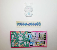 VU268 CONIGLIO + BPZ KINDER SORPRESA ITALIA 2021/2022 CUCCIOLI ADDORMENTATI