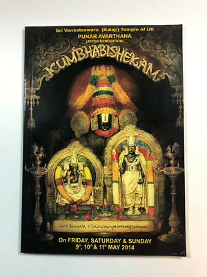 Sri Venkateswara (Balaji) Temple Of UK Punar Avarthana Kumbhabishekam, 2014