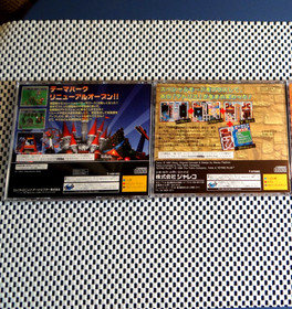 Tetris Plus /Theme Park Sega Saturn (All Mint)