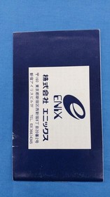 Enix Famicom Soft Portopia Serial Murder Case Used