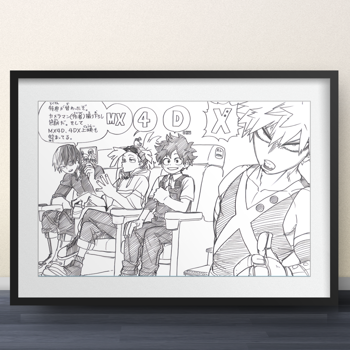 heropapaページ Katsuki Shota Izuku by Horikoshi - 11x17