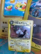 Pokemon Card DARK Magneton Team Rocket Gang Holo Wotc Japanese Exc-
