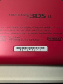 [ Ships in 1 Day ] Nintendo 3DS XL LL Red x Black Japan Ver. w/charger, SD Card