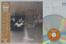 Al Green Gospel According To Al Green Videoarts VAL 3036 Japan OBI Laaserdisc