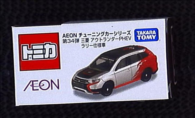 tomica mitsubishi outlander
