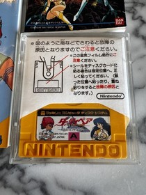 Vintage Dirty Pair Project Eden Nintendo Famicom Disk System NES Bandai w/Manual