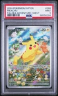 2024 POKEMON SVP 088 EN-SV BLACK STAR PROMO PALDEA ADVENTURE CHEST PIKACHU PSA 9